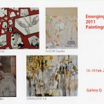 「Emerging Artists 2011-今の絵画展」の画像