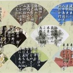 万葉の世界を描く日本画展 vol.3の画像
