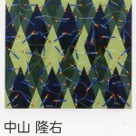 第3回日本版画協会多摩展の画像