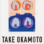 TAKE OKAMOTOの画像