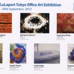 「第3回ららぽーと東京オフィース・アート・エクスビション」の画像