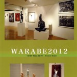 WARABE 2012の画像