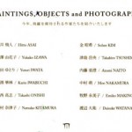 PAINTINGS,OBJECTS and PHOTOGRAPHSの画像