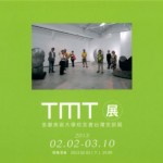 TMT-2013多摩美術大学校友会台湾支部展の画像