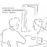小川雄太郎「GOOD MORNING」の画像