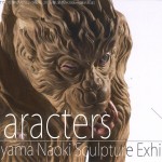 Characters　Shimoyama Naoki Sculpture Exhibitionの画像