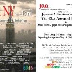 The 43rd Japanese Artists Association of New York Annual Exhibitionの画像