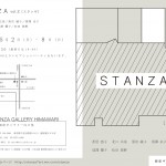 STANZA vol.2［スタンザ］の画像
