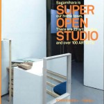042 art area project 2016　 SUPER OPEN STUDIOの画像