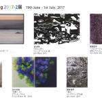 Art Meeting 2017-2展の画像