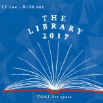 THE LIBRARY 2017の画像