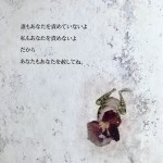 家弓朋子 個展「ただいま」の画像