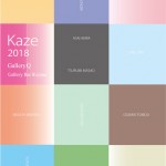 第5回 KAZE 2018展の画像
