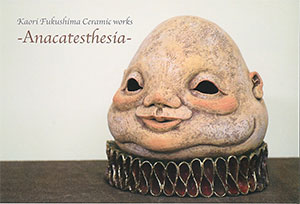 Kaori Fukushima Ceramic works -Anacatesthesia- 