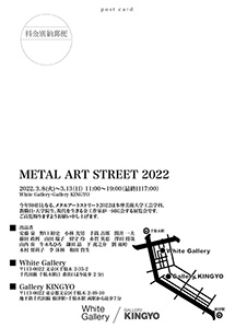 METAL ART STREET 2022