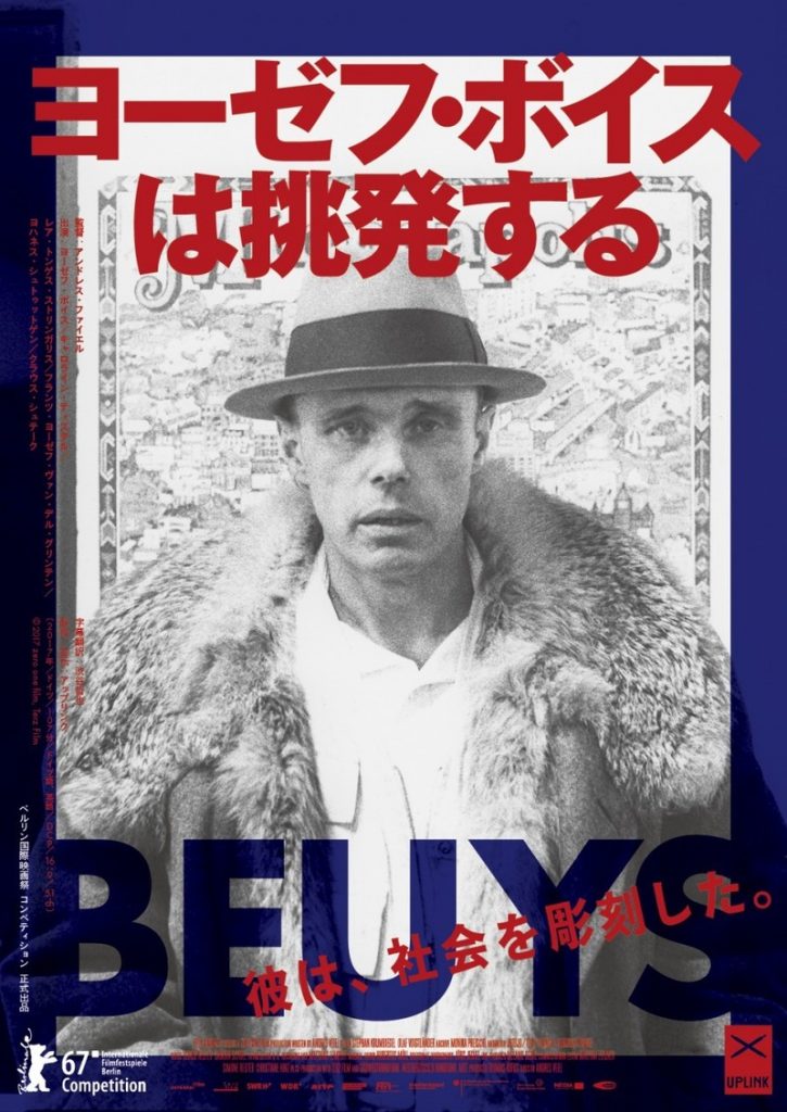 ヨーゼフ・ボイス Joseph Beuys Block Beuys - 洋書