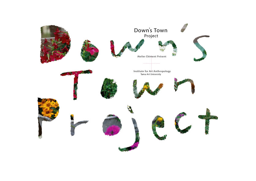 Down's Town Top Page
