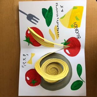 わたしのイタリア