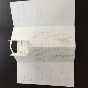 気分屋1  〜気分・気持ち、見せて下さい〜