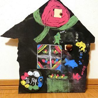 金魚の家