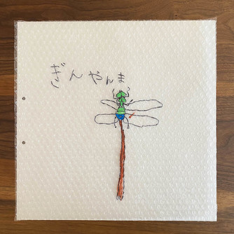 こんちゅうときょうりゅう