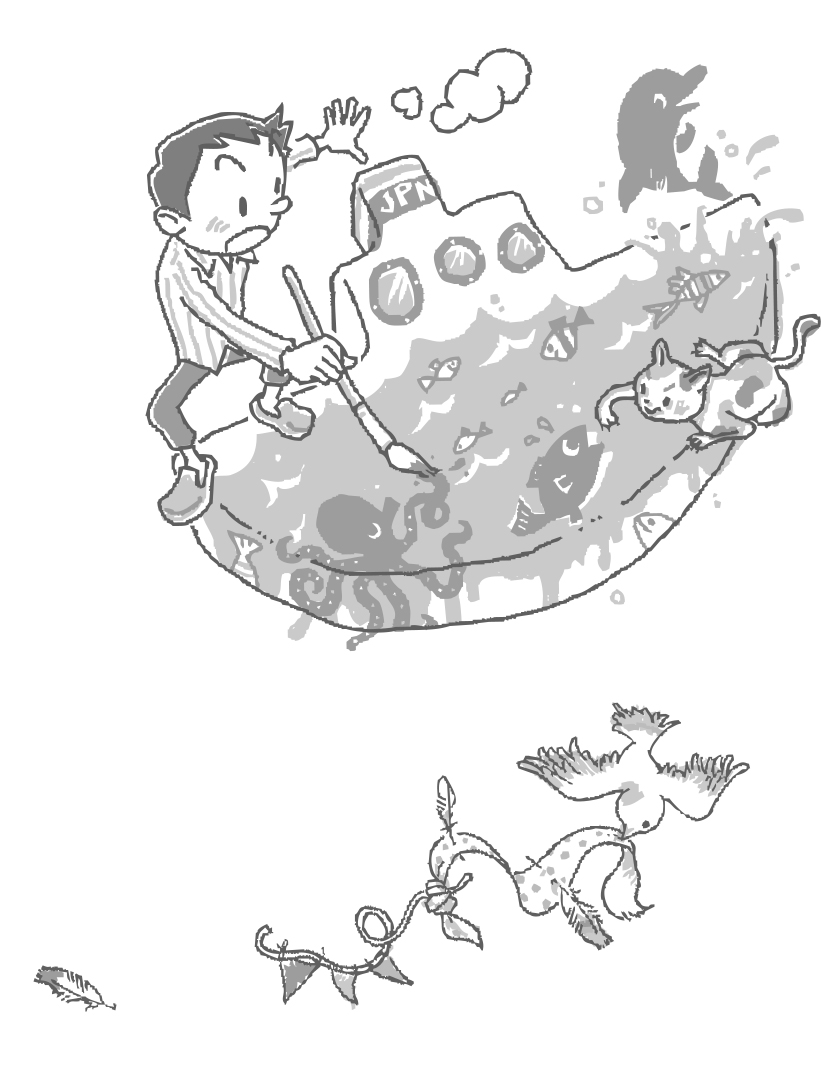 おもしろ〈かたち〉をつくって、描こう〈おもしろ〉世界