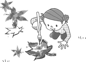 墨（すみ）と紙が、そしてきみが一緒（いっしょ）になってあそぶ、絵の世界