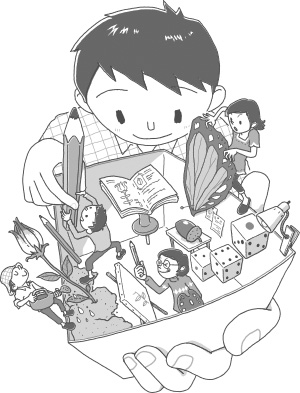 小さな世界をいくつかつくって、まとめたら、そこはきみの心の標本箱（ひょうほんばこ）