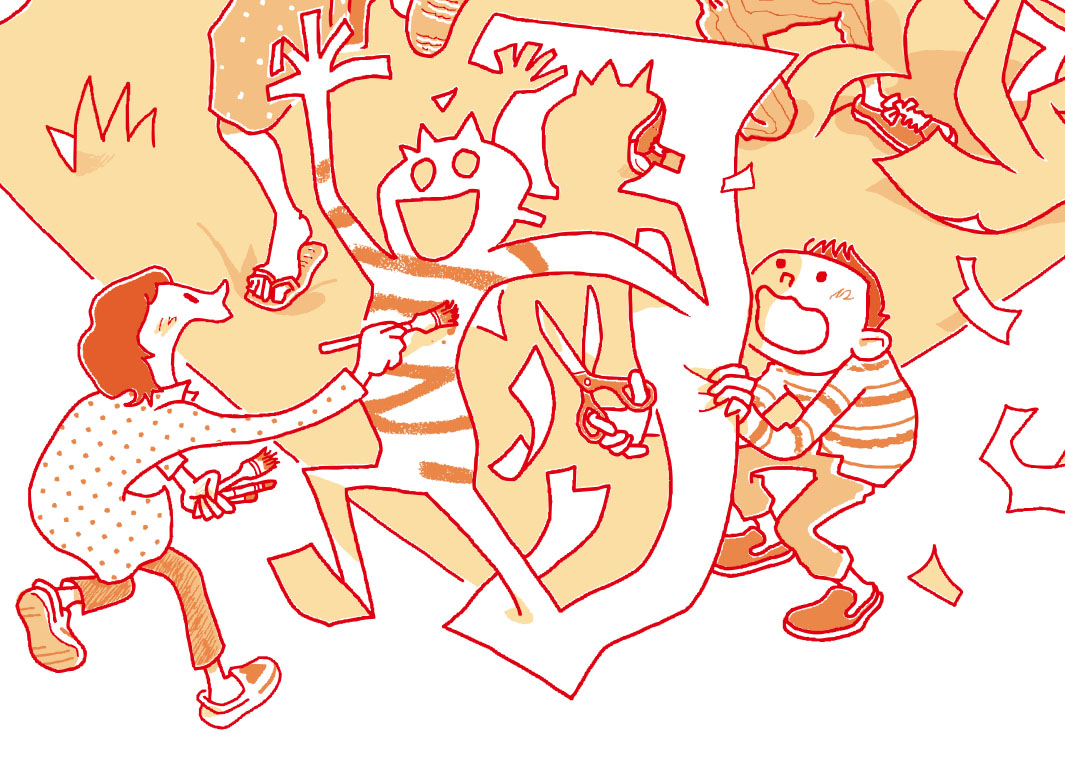 自分を描（えが）こう、どう描こう