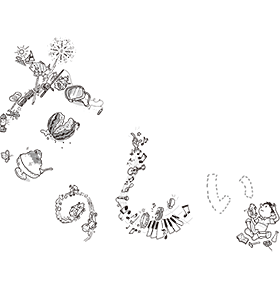 伝えよう、ぼくのきもち。わたしのきもち。