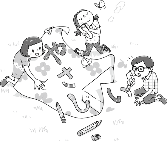 言葉（ことば）をデザインして、贈り物（おくりもの）にしよう